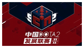 DOTA 2 Championship