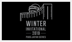 PUBG JAPAN SERIES Winter Invitational 2019