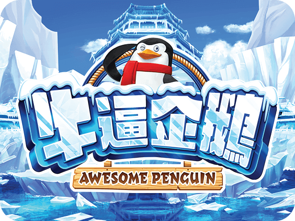 Awesome Penguin