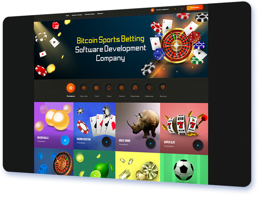 Bitcoin Sports Betting Software Development Company