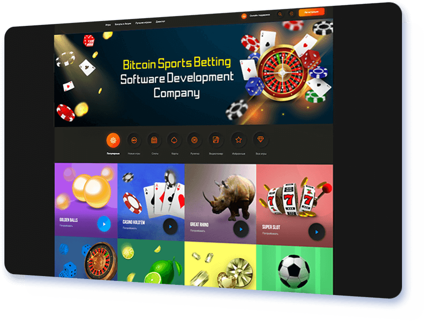 Bitcoin Sports Betting Software Development Company